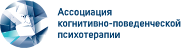 Ассоциация КПТ